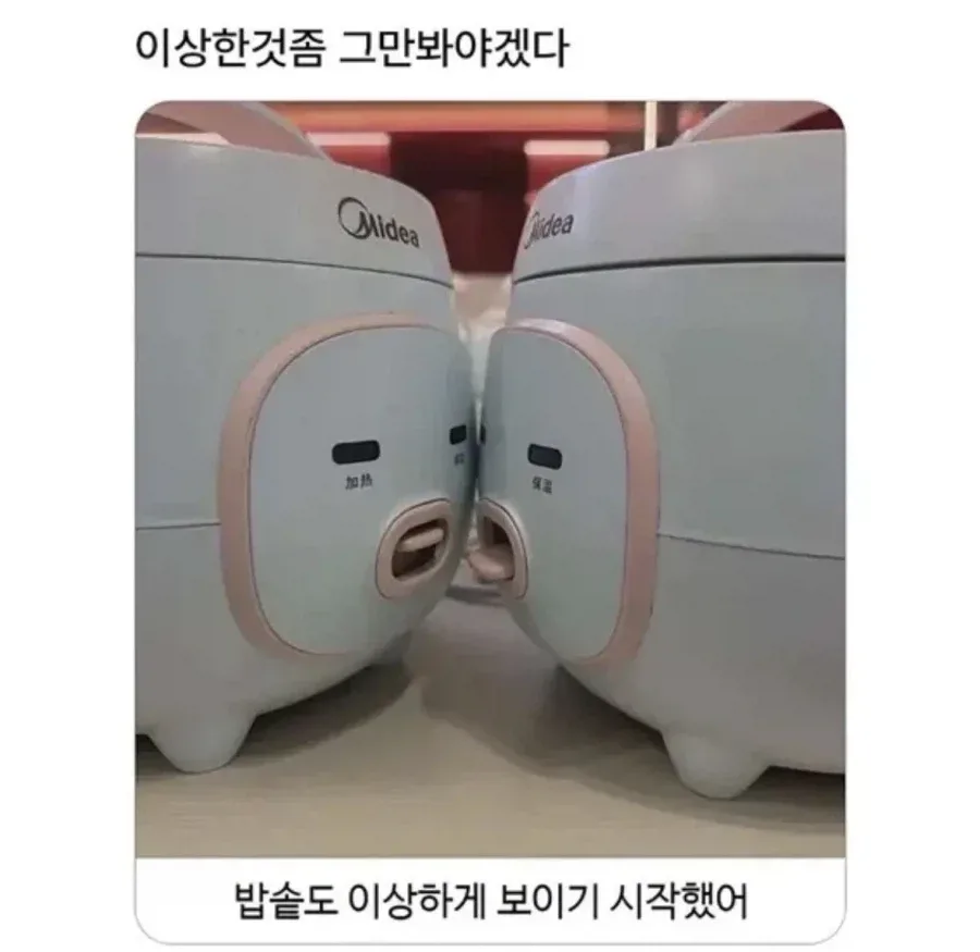 히토미 꺼야하는 이유