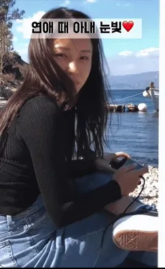 연애시절 너무나 사랑스러웠던 아내의 미소