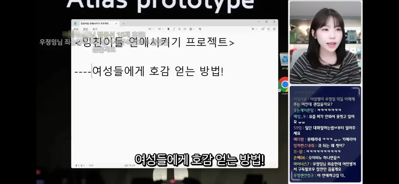 찐따란 무엇인가