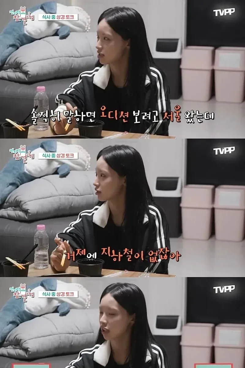 지하철 없는 지방러들 국룰.jpg