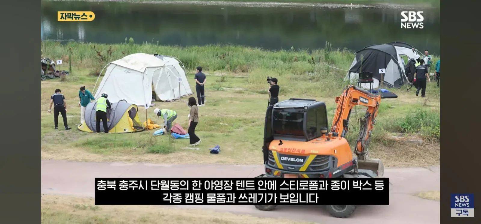 굴착기 동원해 16동 싹다 밀었다
