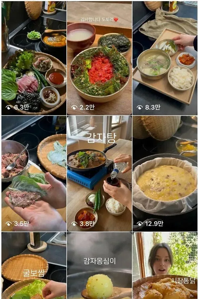 한식을 사랑하는 네덜란드 누나