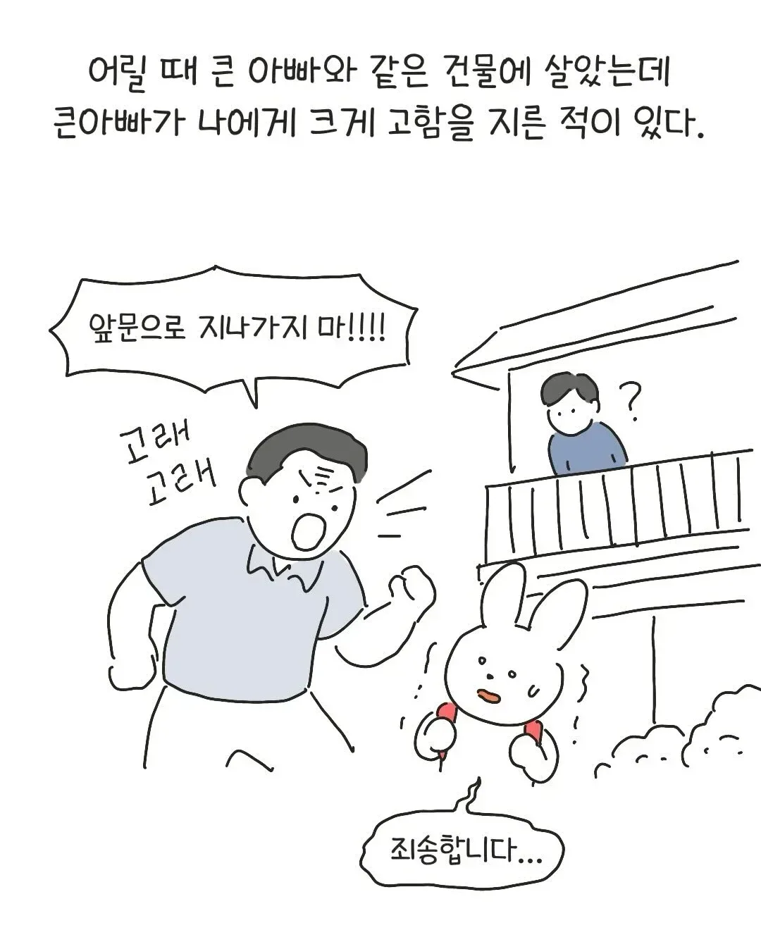 씹테토남 아빠.jpg