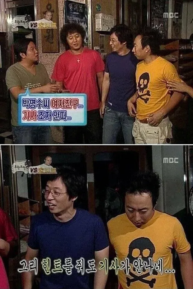 여친 손잡고 다녀도 열애설 기사 안 났던 연예인