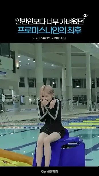 최초로 위험한 초대에 출연한 아이돌