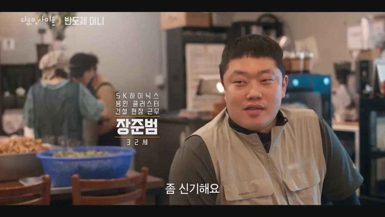 건설현장에서 월 500 넘게 버는 2030 청년들