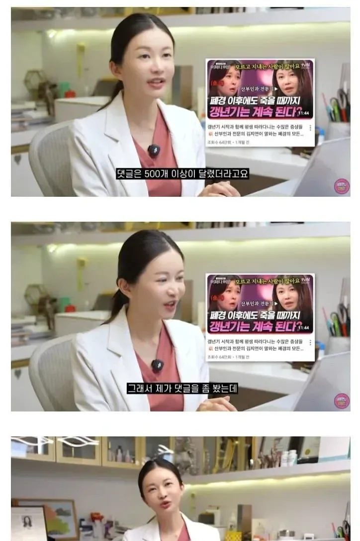 여초 카페의 테러에도 아랑곳 하지 않은 산부인과 의사.jpg