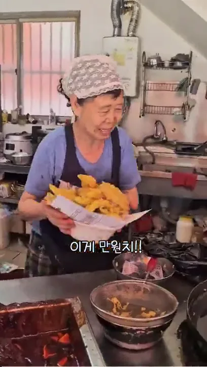 해운대 튀김 만 원어치