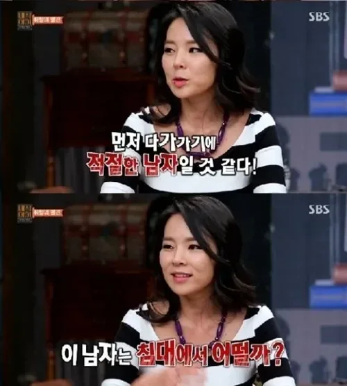 12년 걸린 곽정은의 사과