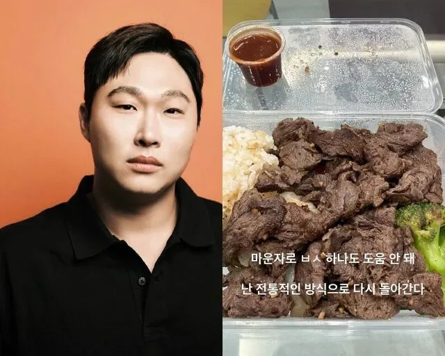 솔직히 이건 마운자로 입장도 들어봐야…스윙스 "XX 하나도 도움 안 돼"
