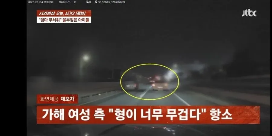 4살·6살 딸 태우고 음주운전하다 사망사고 낸 엄마…블랙박스 공개