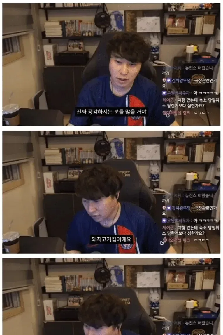 단골 고기집 손절 이유