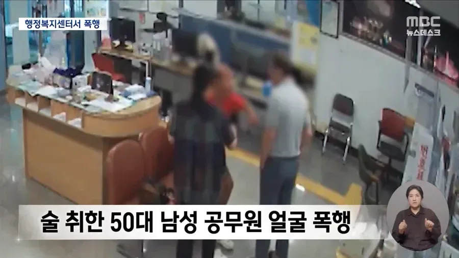 국민을 분노케 했던 여성 구급대원 폭행 사망 가해자 근황