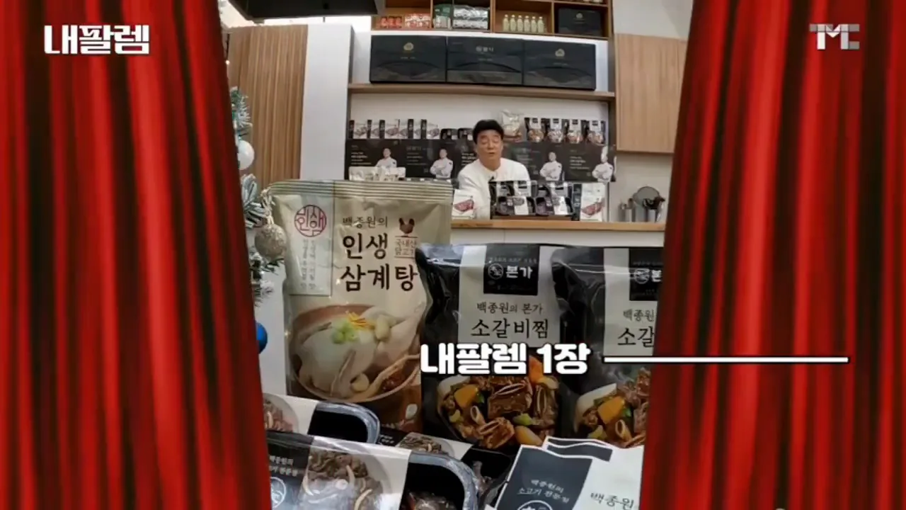 백종원이 파산할 뻔 했던 사건