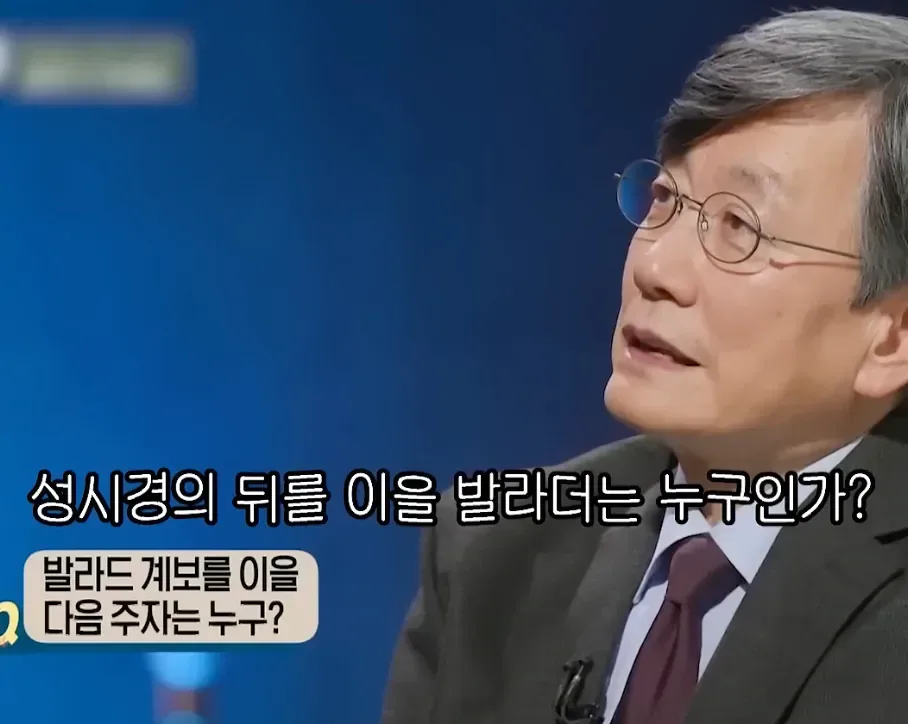윤종신 성시경이 차세대 발라더로 샤라웃한 가수