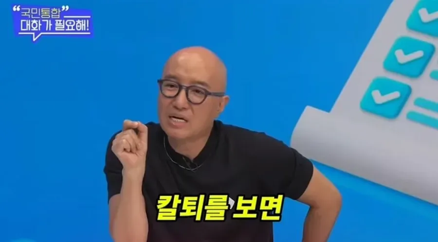 홍석천이 말하는 알바생 칼퇴론
