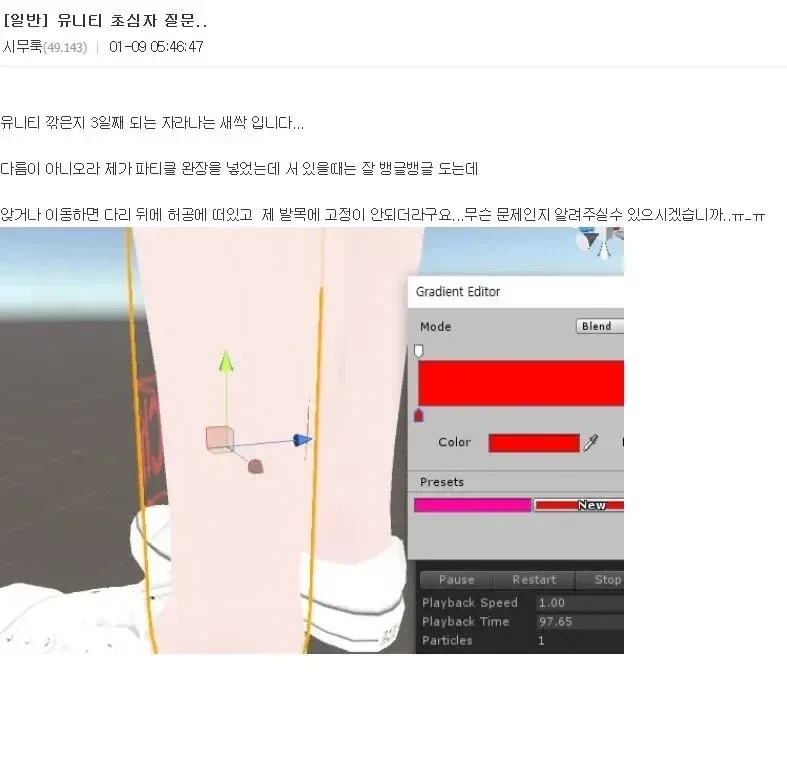 부모관리 똑바로 안한 디시인.jpg