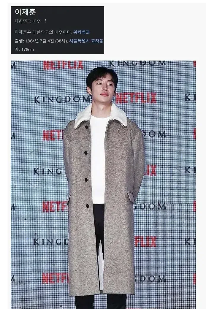 키180 안넘어서 놀라운 남자연예인
