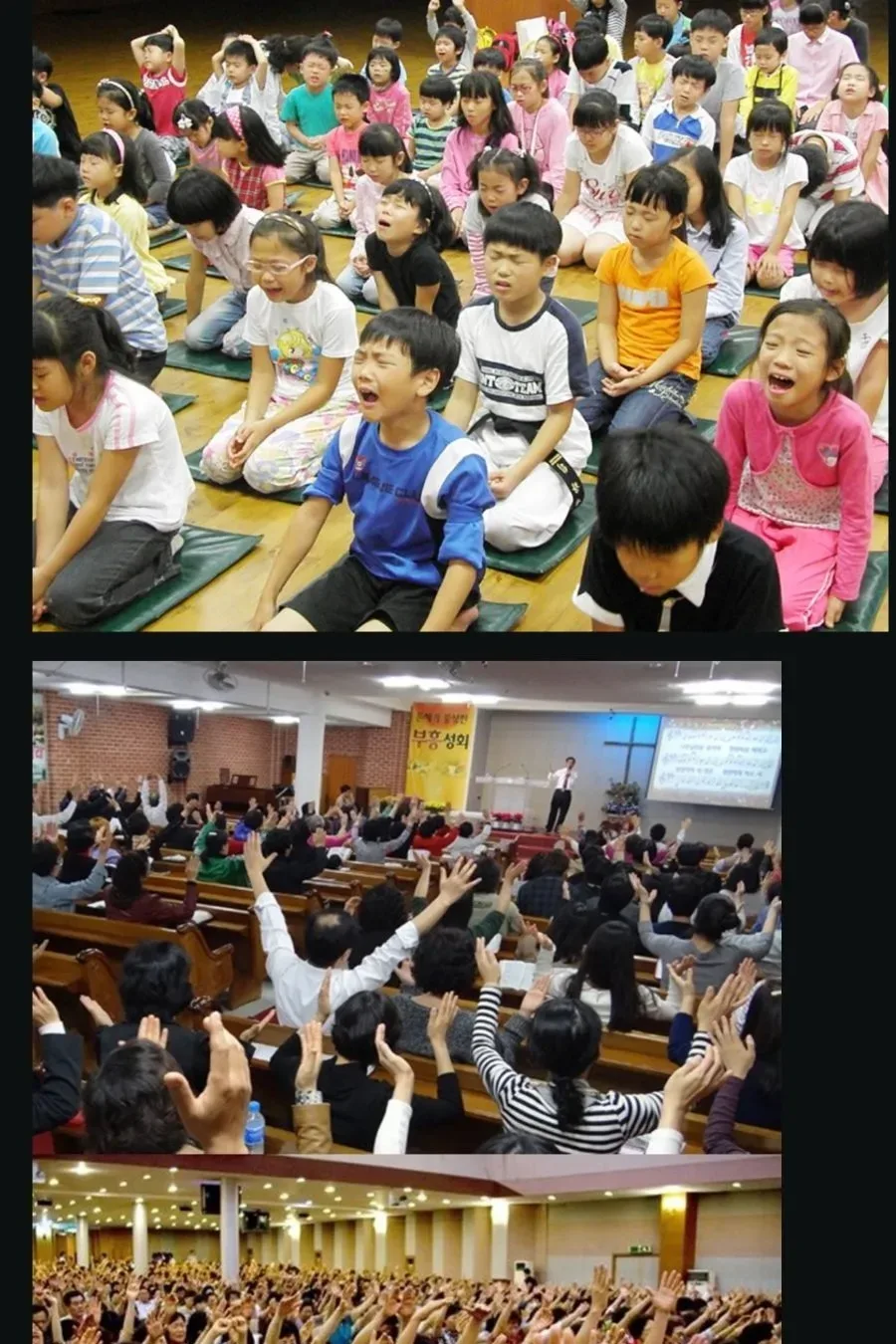 기독교의 기괴한 점