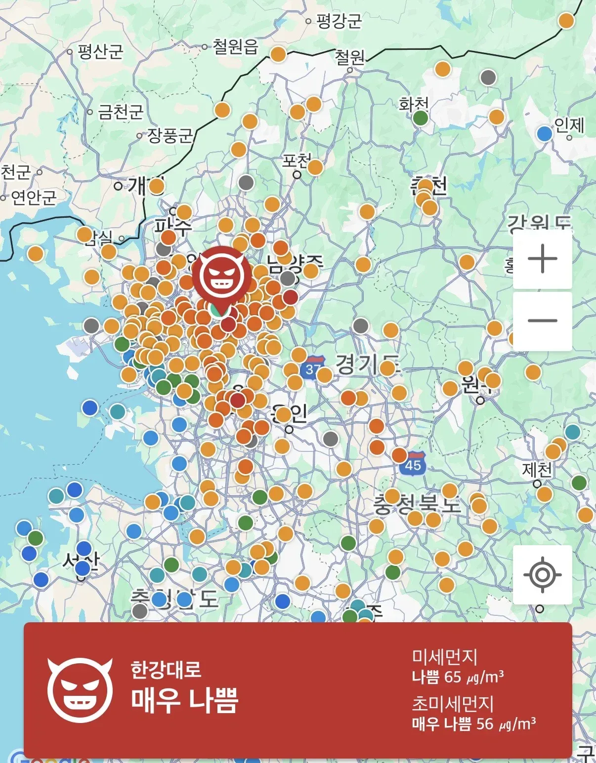 현재 수도권 하늘이 뿌연이유