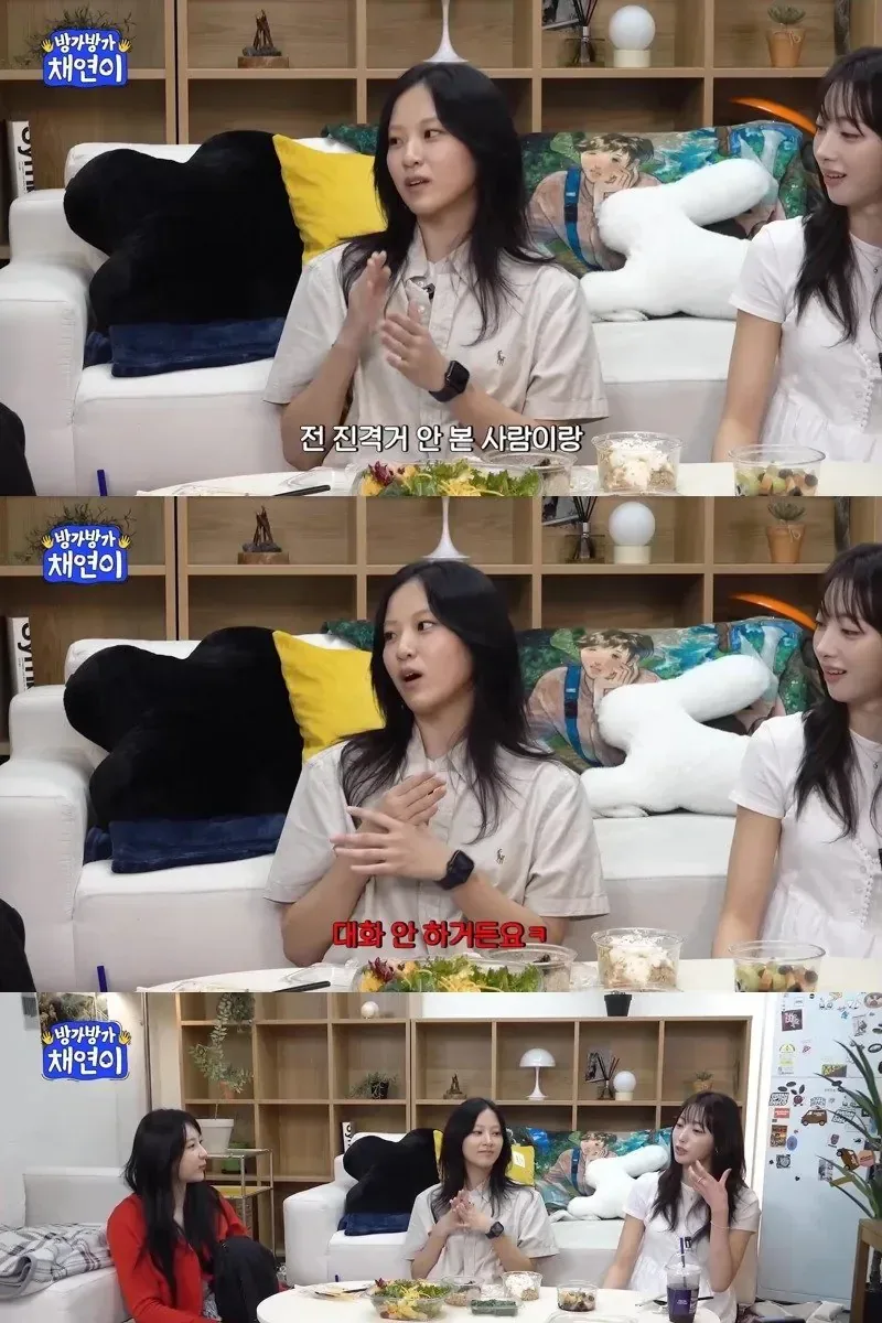 진격거 대화하다가 대참사