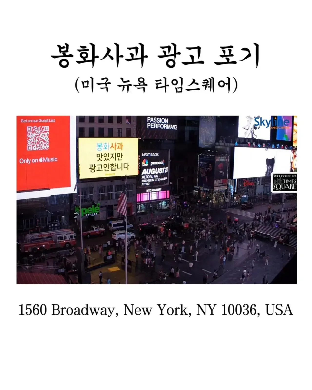 봉화군 홍보담당자의 광기