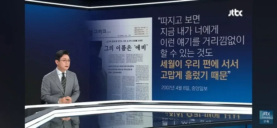 세월이 우리 편에 서서 고맙게 흘렀기 때문
