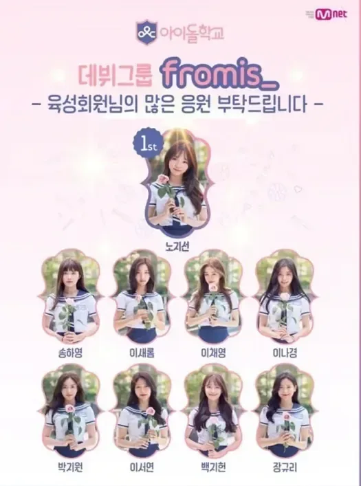 징역까지 선고된 조작 예능 GOAT