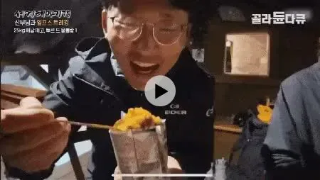 식전 기도를 깜빡한 신부님.gif