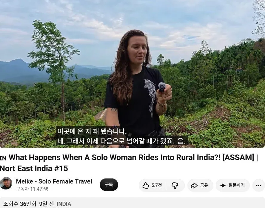 ㅊㅈ 혼자 인도 바이크 캠핑 여행 ㄷㄷ