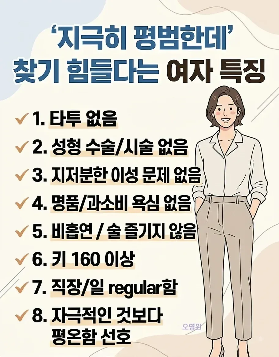 7의 여자.jpg