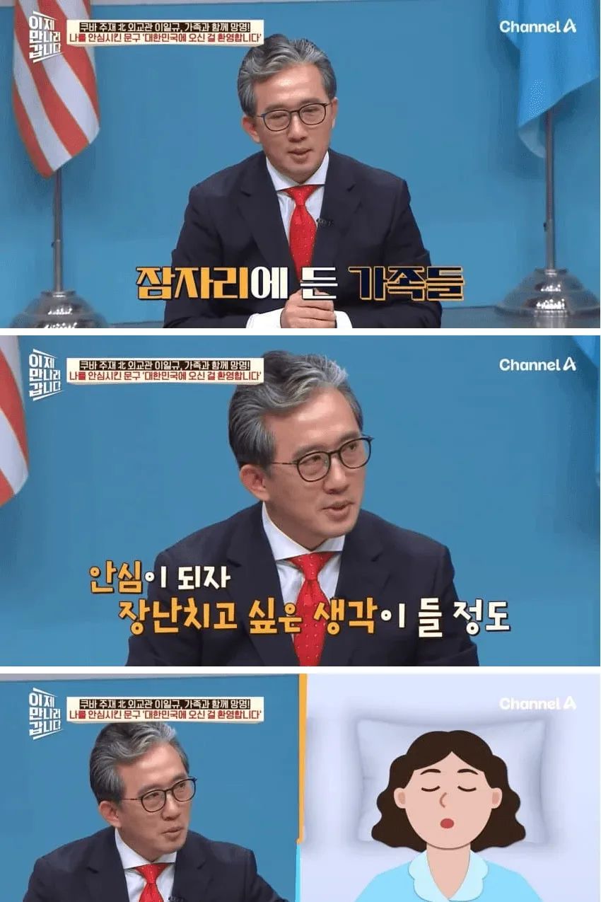 장난을 잘치는 남편 군.....jpg