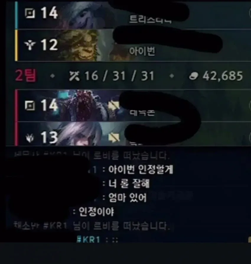남자가 받을 수 있는 최고의 찬사