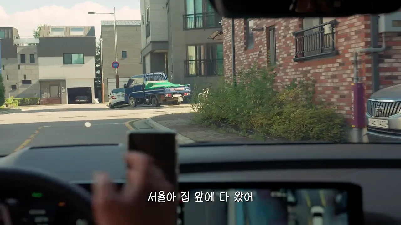 가상 여친