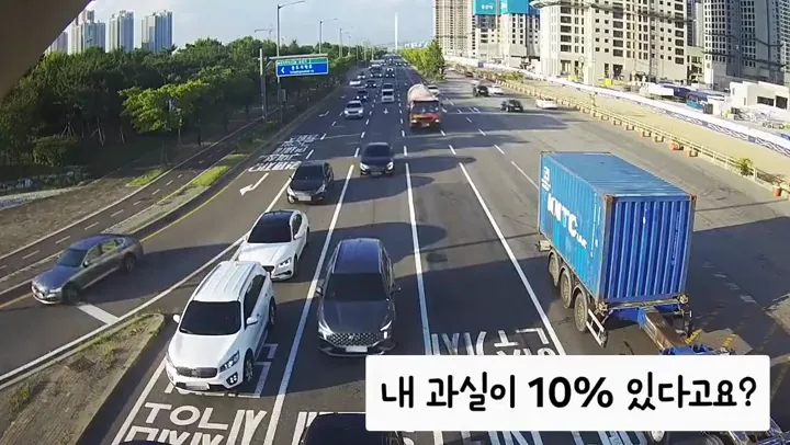 9:1 과실잡힌 사고.mp4