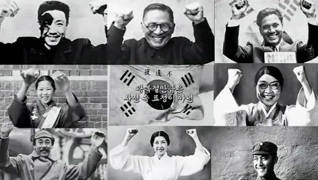 대한독립만세.jpg