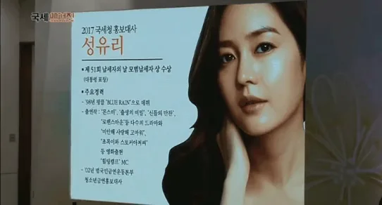 모범납세했더니 나라에서 능욕함