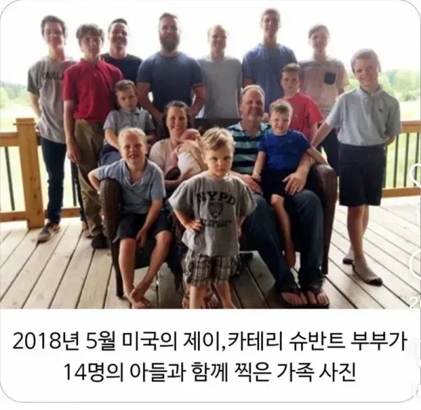14전 15기에 성공한 부부