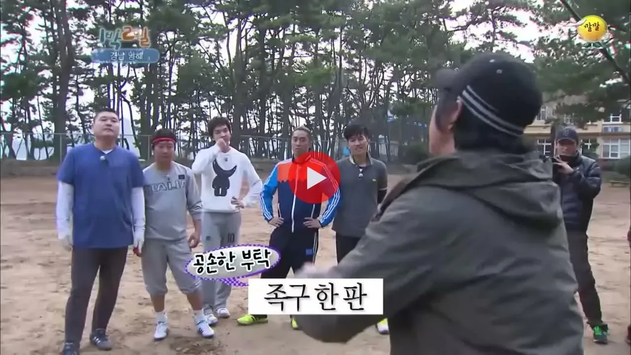 공중파 예능 사상 초유의 PD 입틀막 ㅋㅋㅋㅋㅋ