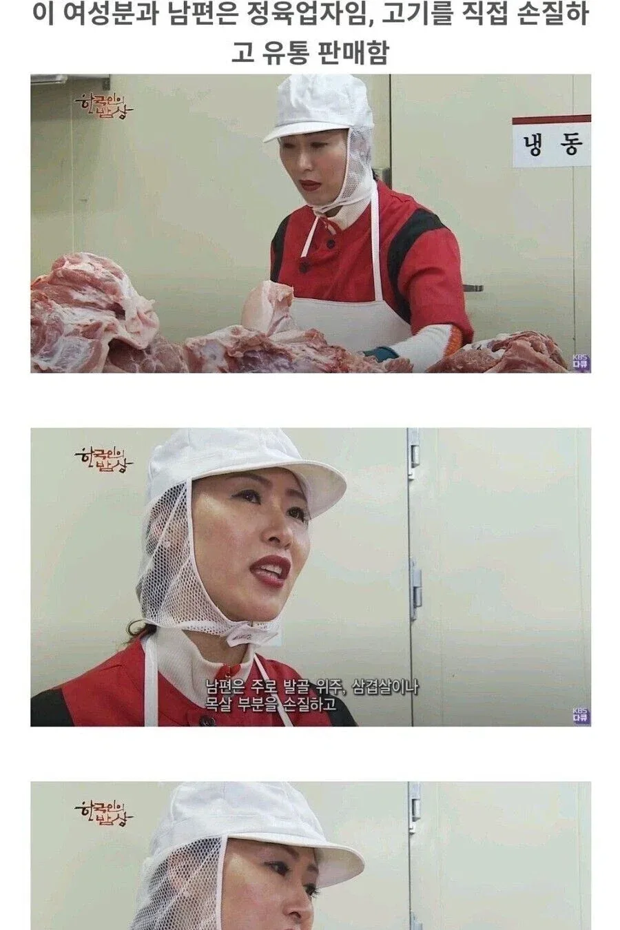 요즘은 고기에서 핏물 빼지 말라는 이유