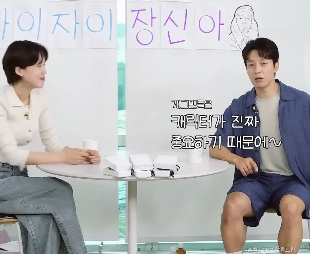 ??? : 허경환 너 끝났어!!!! 진짜 잘생긴 애 왔어!!! 키도 너보다 더 커!!!