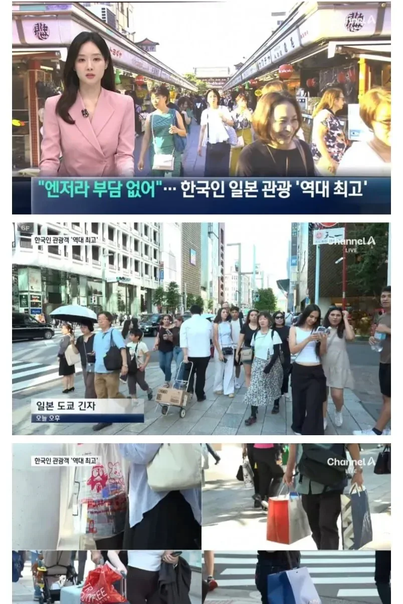 "엔저라 부담 없어"..한국인 일본 관광 '역대 최고'