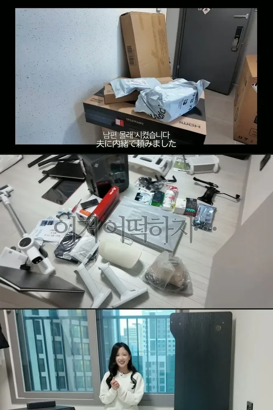 한국인 남편 몰래 준비한 일본인 아내의 서프라이즈.jpg