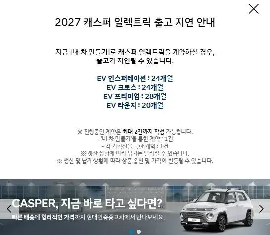 BYD 돌핀이 잘 팔리는 이유
