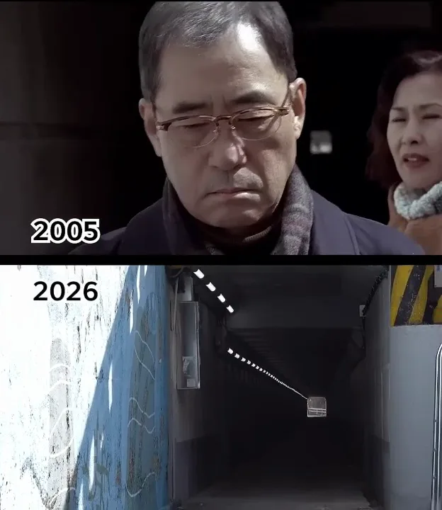 그시절 같은 장소