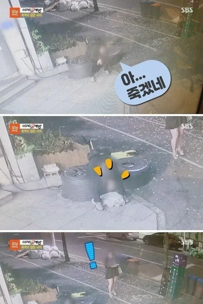 길가던 여성이 취한 남성에게 다가간 이유