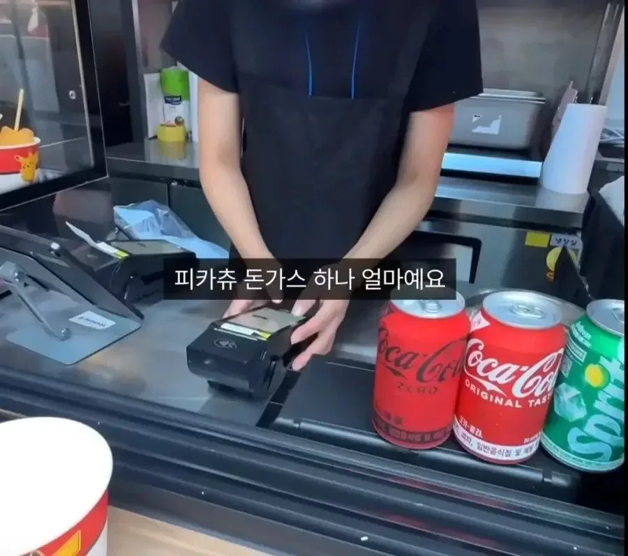 피카츄 돈가스 최근 근황