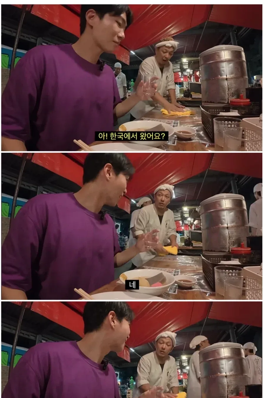 일본 포차 사장님과 급 공감대가 형성된 한국인.jpg