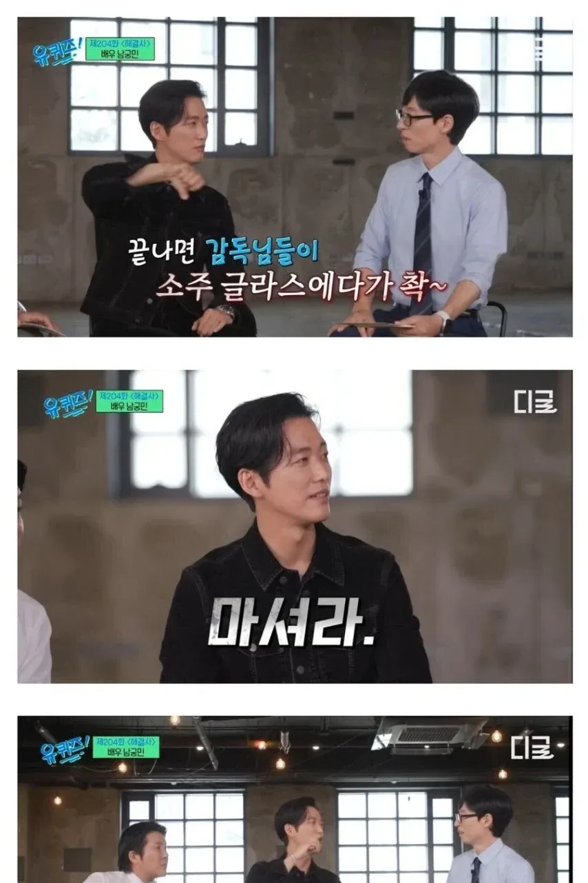 코로나 덕분에 거의 없어졌다는 이상한 술문화.jpg