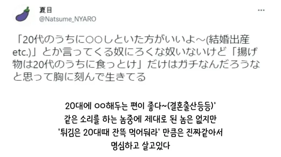 20대 때 꼭 많이 해둬야 할 것.jpg